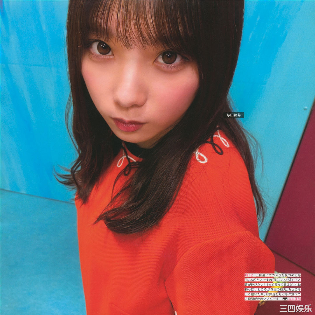 乃木坂46写真集《乃木撮 VOL.03》高清全本