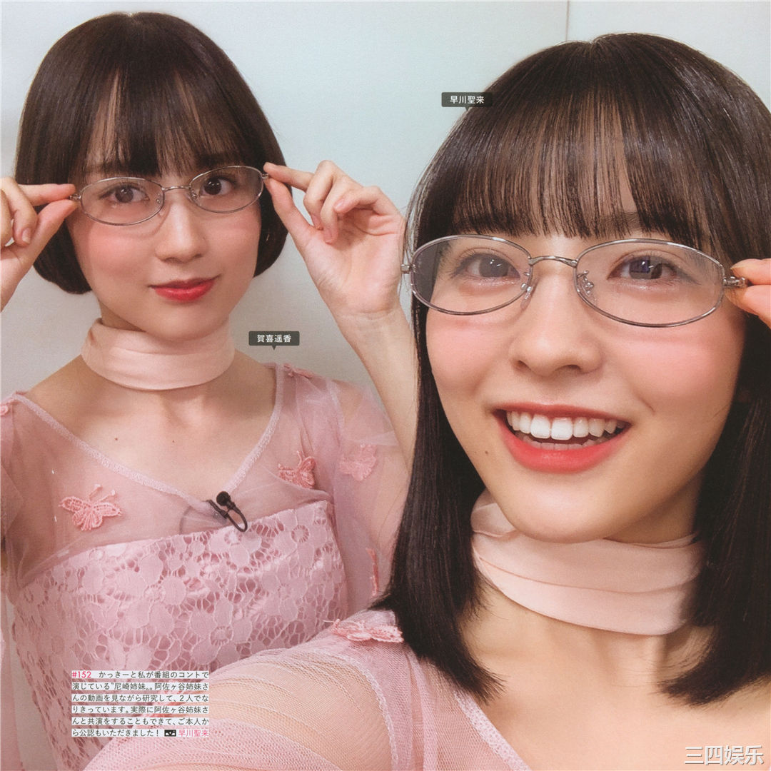 乃木坂46写真集《乃木撮 VOL.03》高清全本