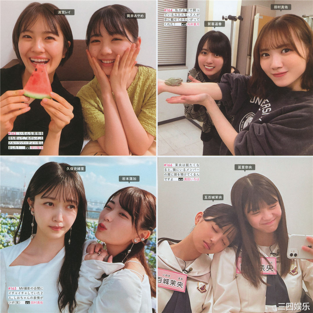 乃木坂46写真集《乃木撮 VOL.03》高清全本