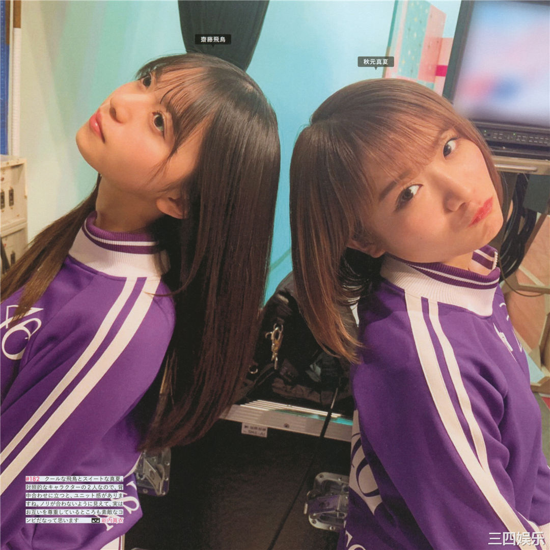 乃木坂46写真集《乃木撮 VOL.03》高清全本