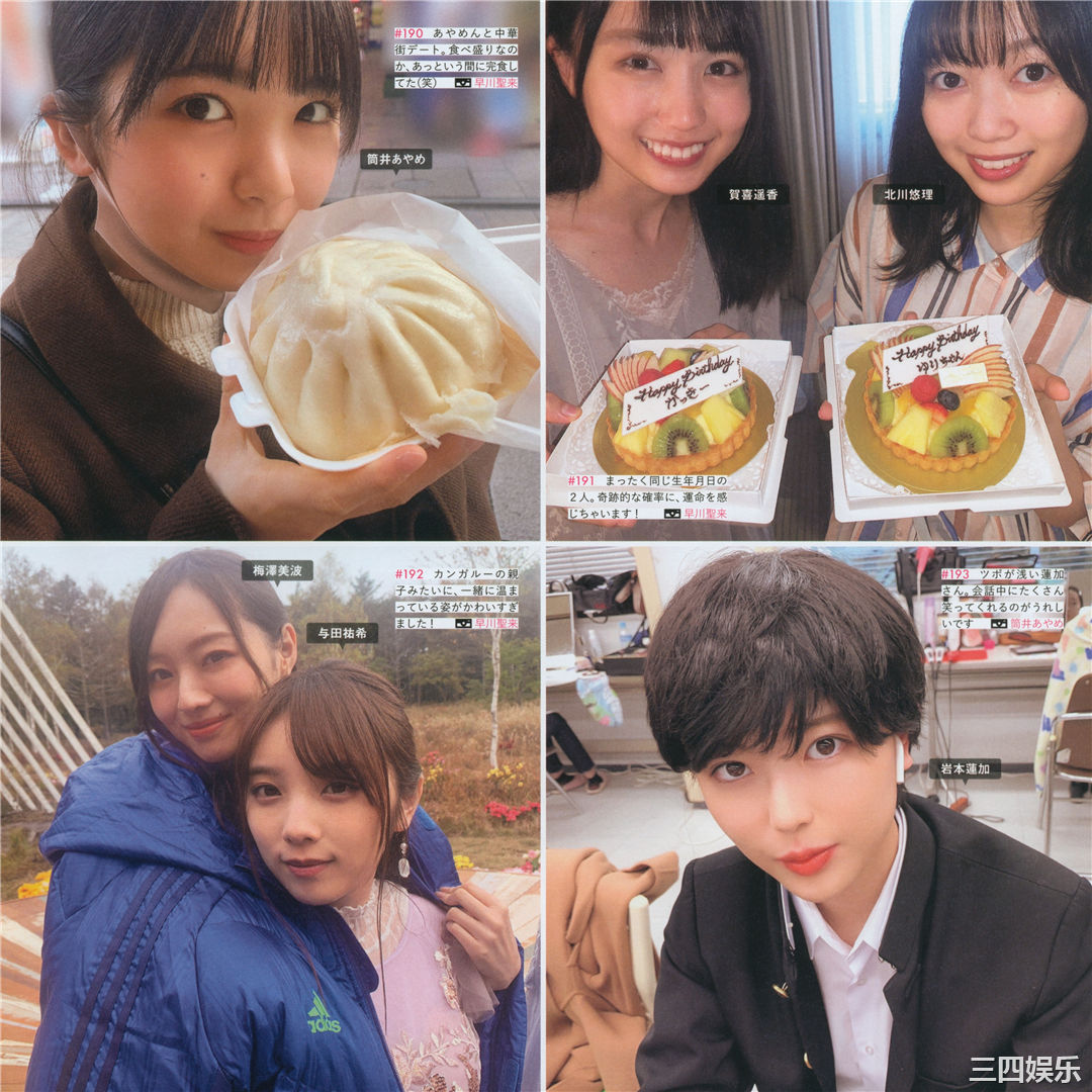 乃木坂46写真集《乃木撮 VOL.03》高清全本