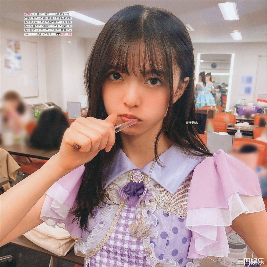 乃木坂46写真集《乃木撮 VOL.03》高清全本