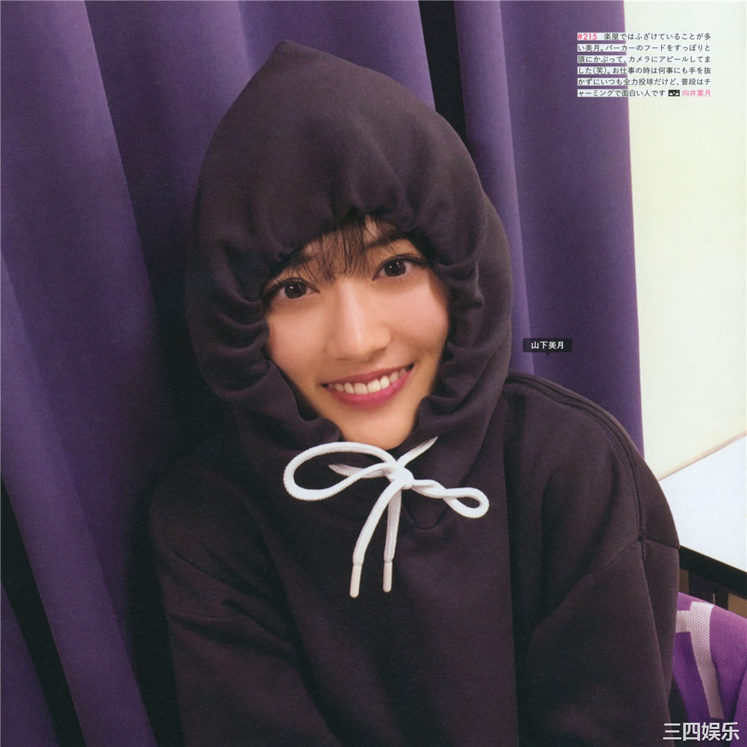 乃木坂46写真集《乃木撮 VOL.03》高清全本