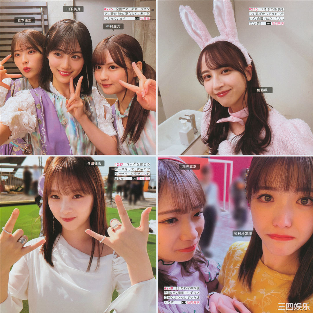 乃木坂46写真集《乃木撮 VOL.03》高清全本