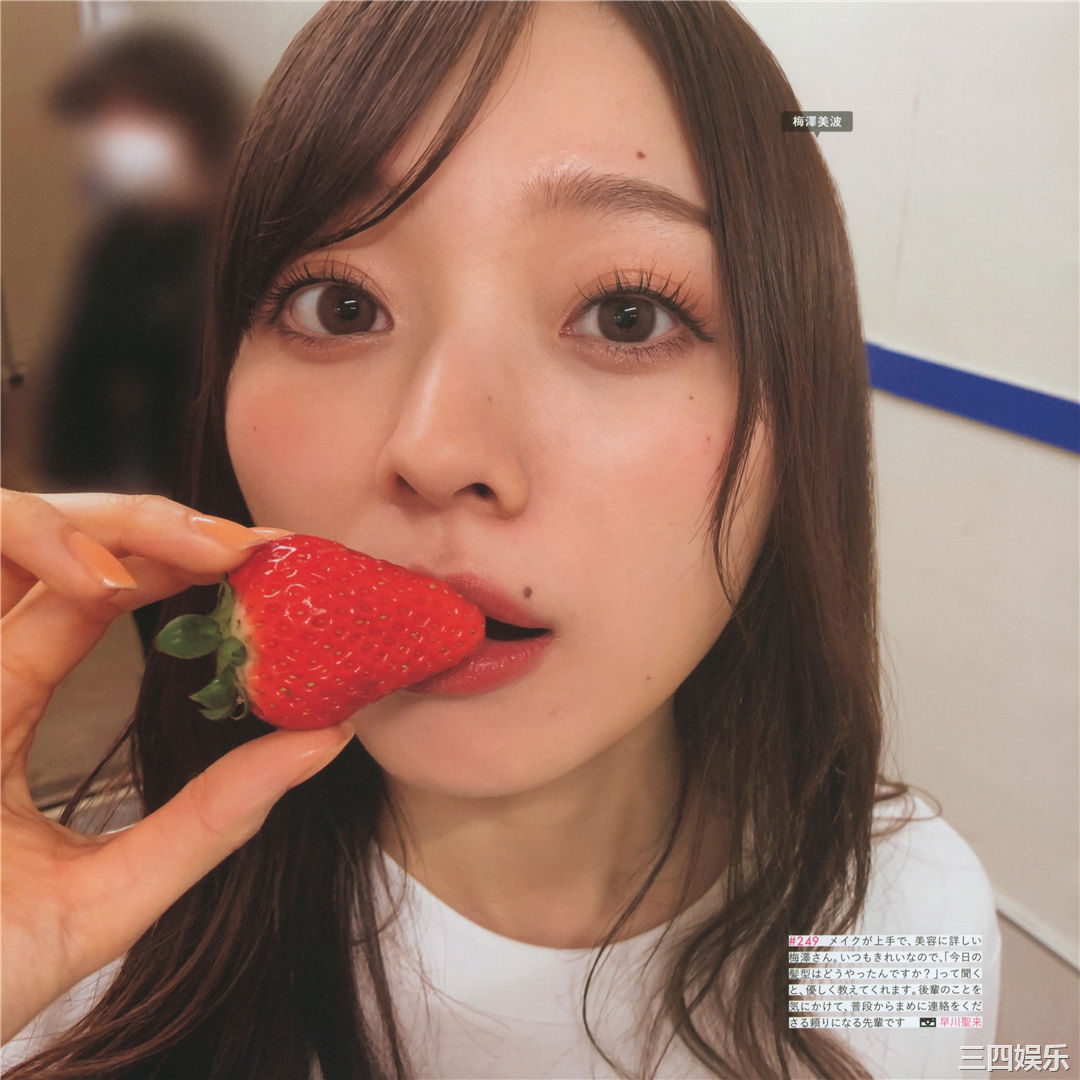 乃木坂46写真集《乃木撮 VOL.03》高清全本