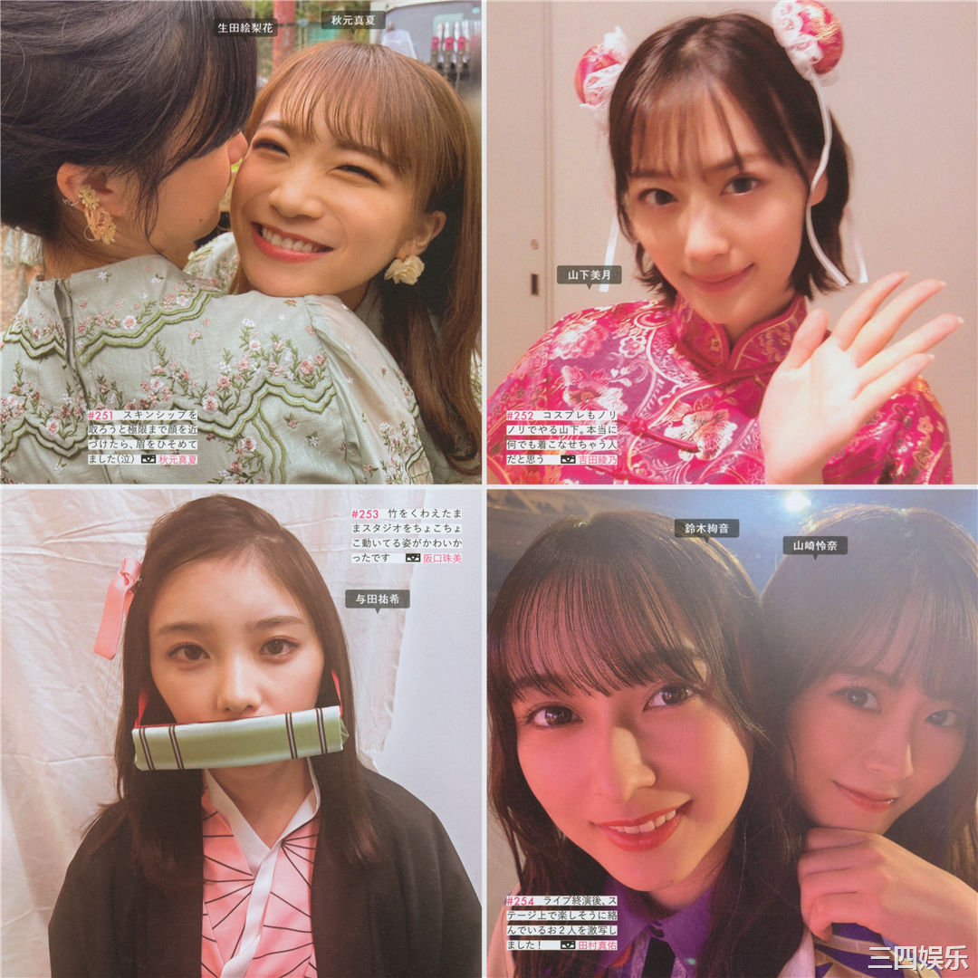 乃木坂46写真集《乃木撮 VOL.03》高清全本