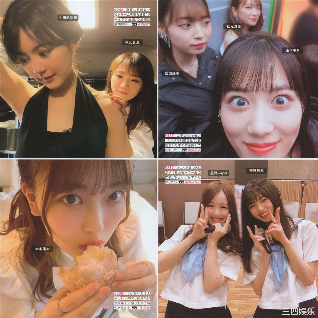 乃木坂46写真集《乃木撮 VOL.03》高清全本