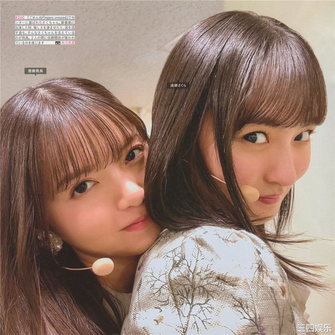 乃木坂46写真集《乃木撮 VOL.03》高清全本