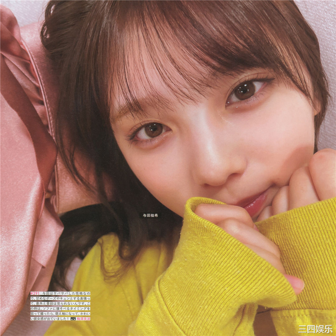 乃木坂46写真集《乃木撮 VOL.03》高清全本