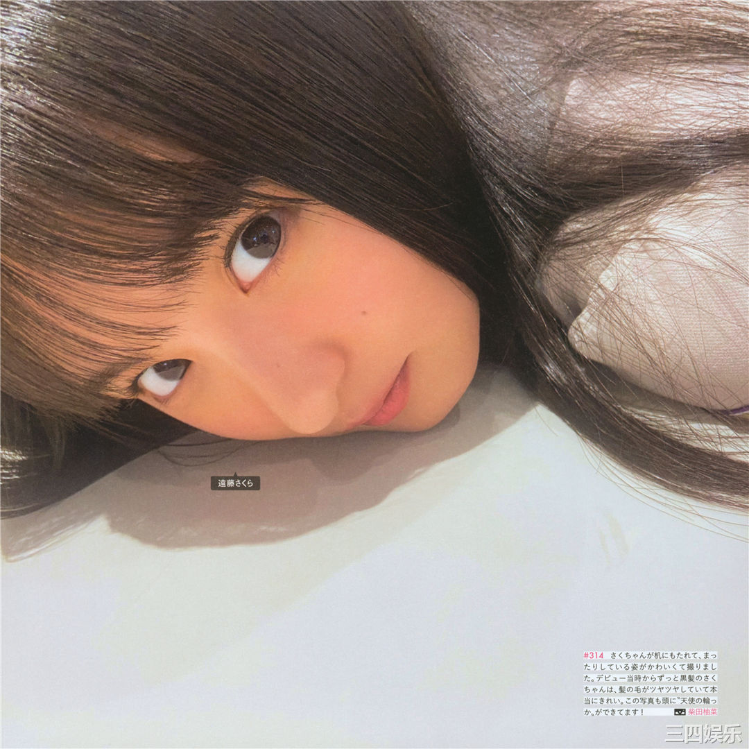 乃木坂46写真集《乃木撮 VOL.03》高清全本