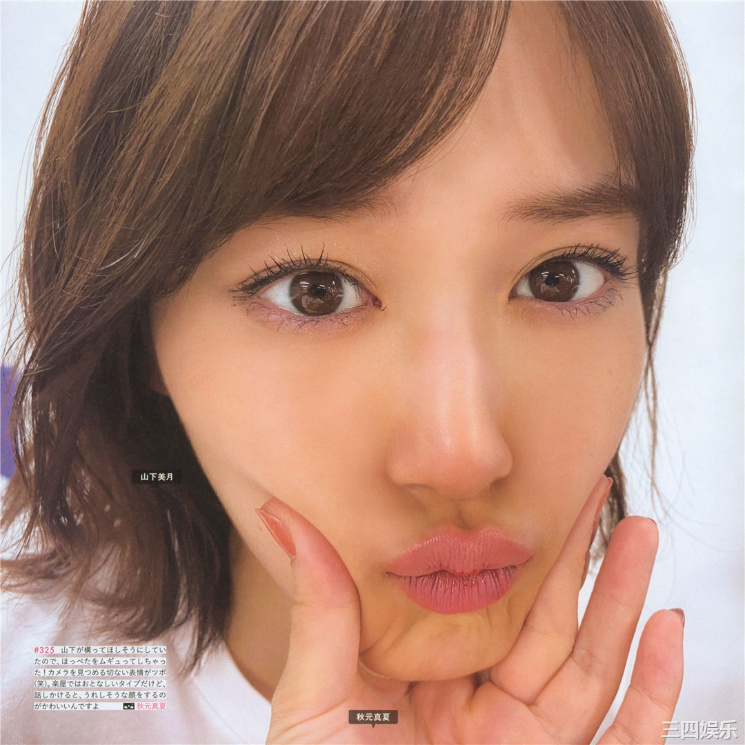 乃木坂46写真集《乃木撮 VOL.03》高清全本