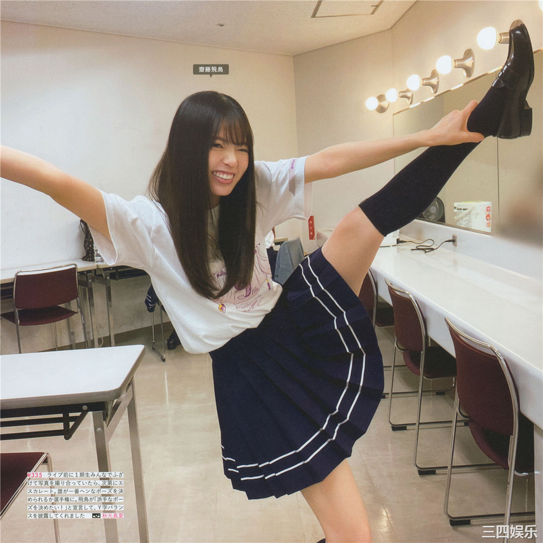 乃木坂46写真集《乃木撮 VOL.03》高清全本