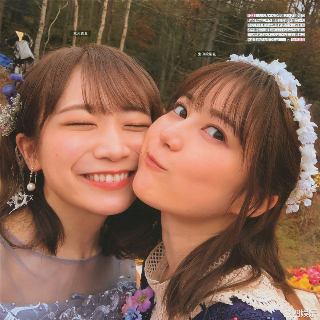 乃木坂46写真集《乃木撮 VOL.03》高清全本