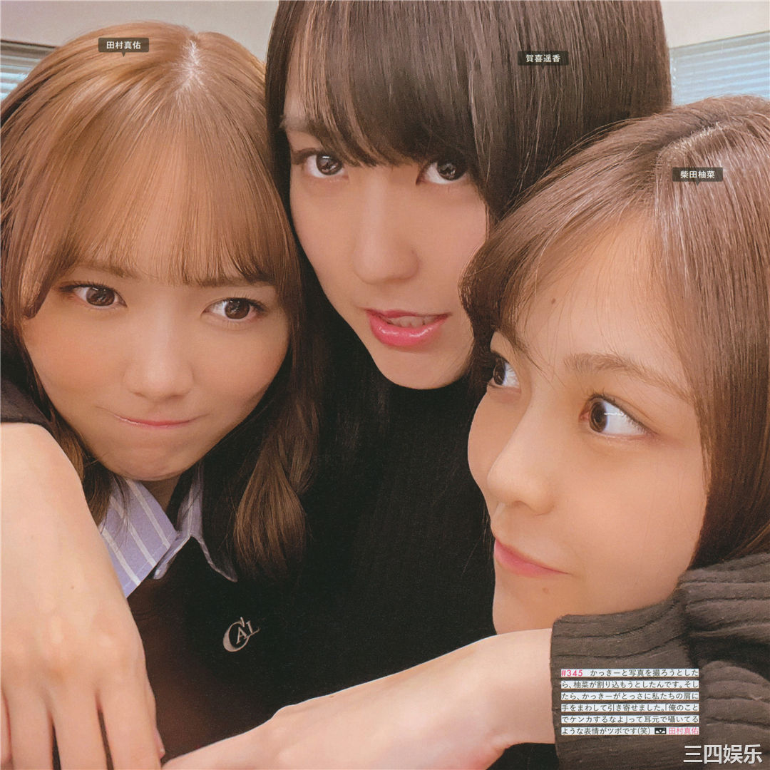 乃木坂46写真集《乃木撮 VOL.03》高清全本