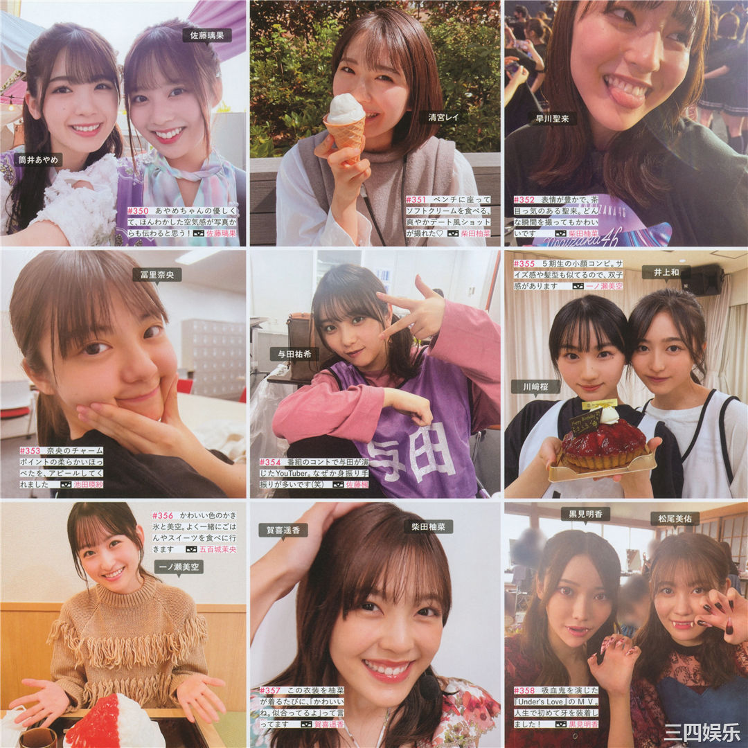 乃木坂46写真集《乃木撮 VOL.03》高清全本