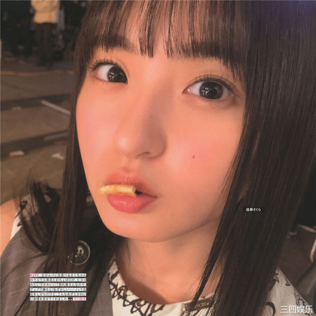 乃木坂46写真集《乃木撮 VOL.03》高清全本