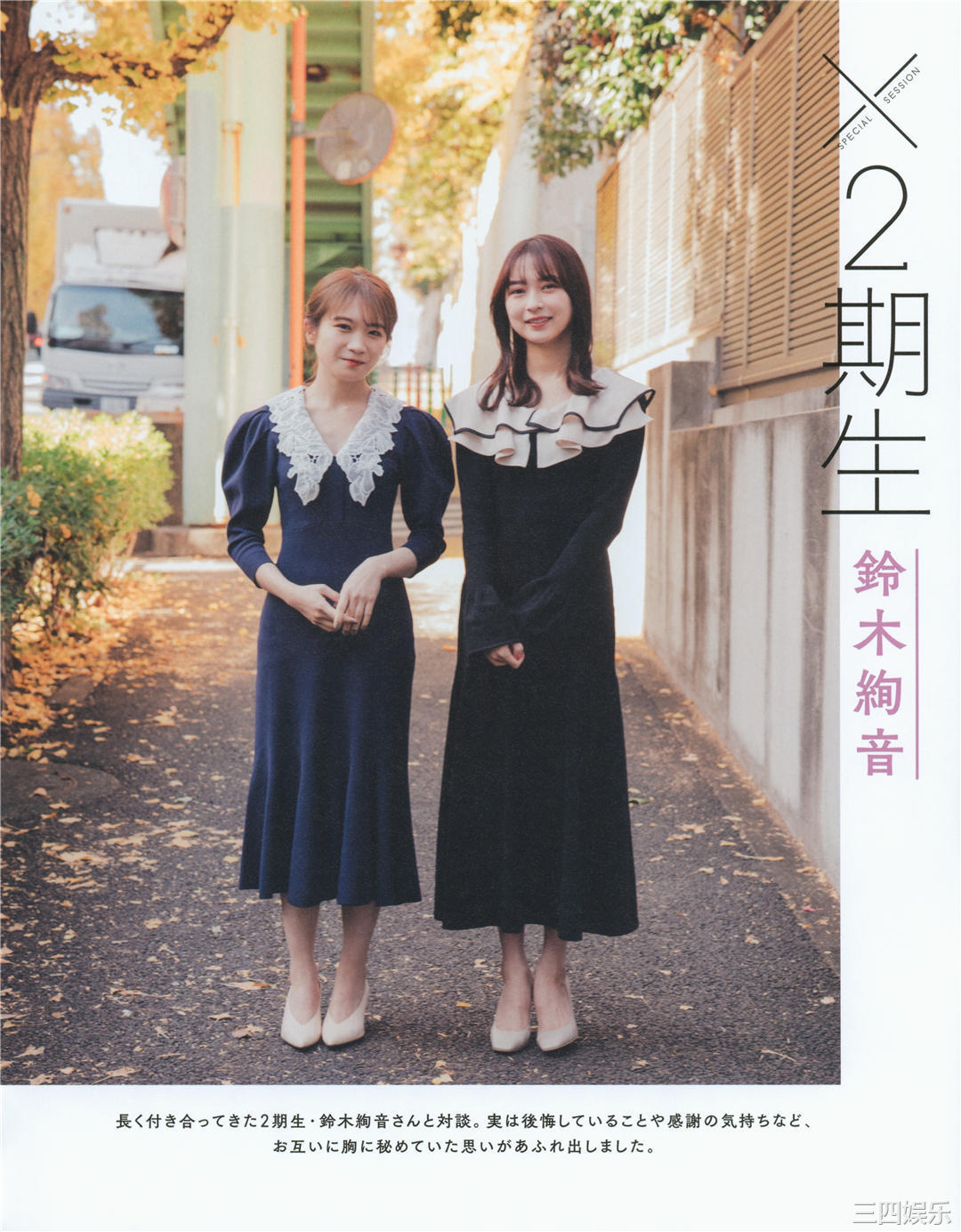 秋元真夏写真集《振り返れば、乃木坂》高清全本