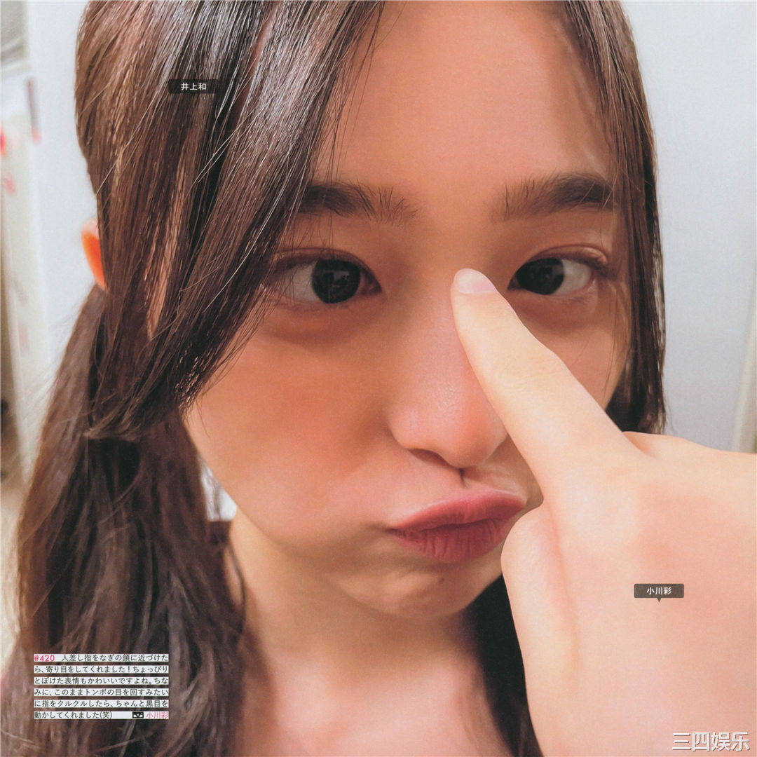 乃木坂46写真集《乃木撮 VOL.03》高清全本