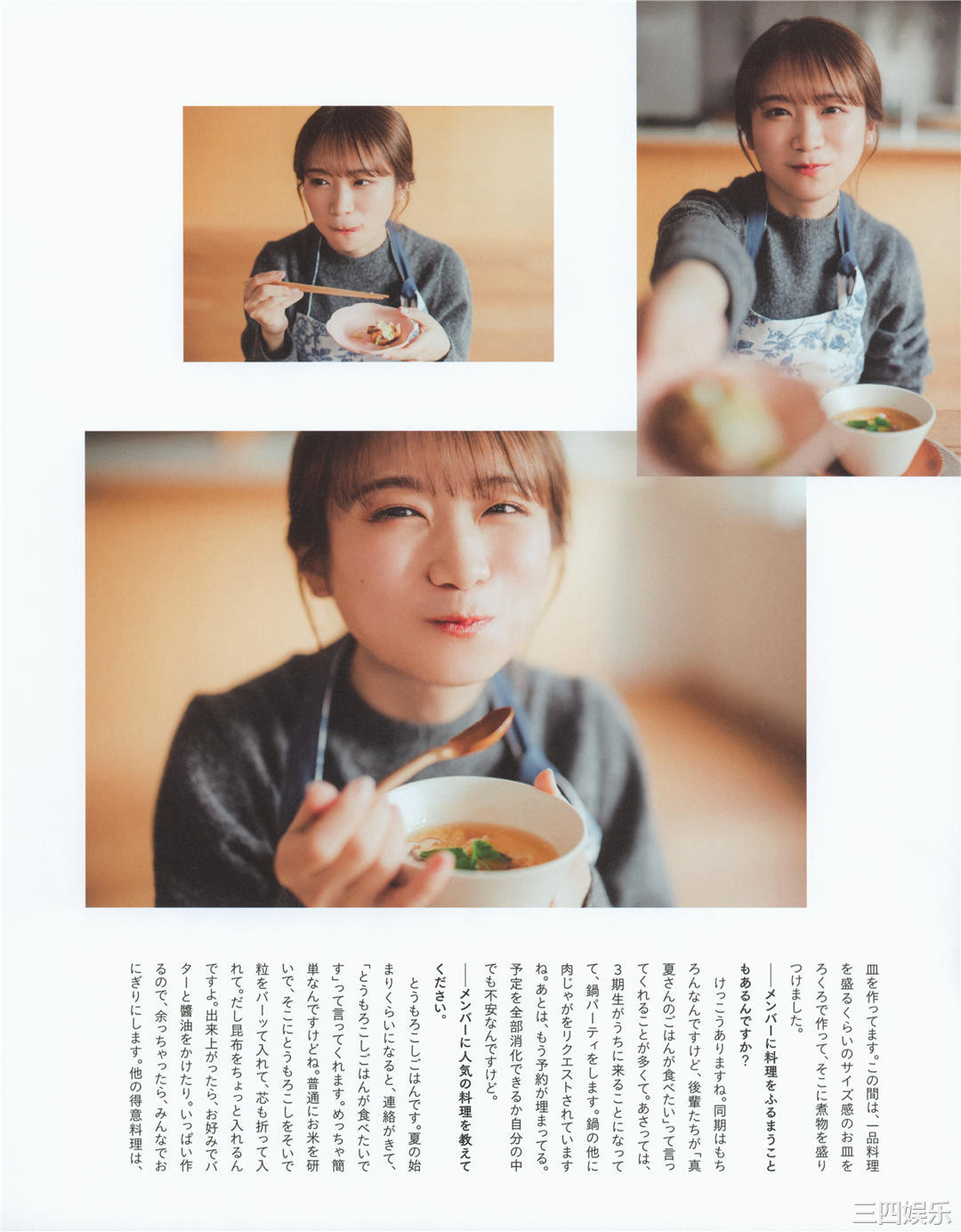 秋元真夏写真集《振り返れば、乃木坂》高清全本