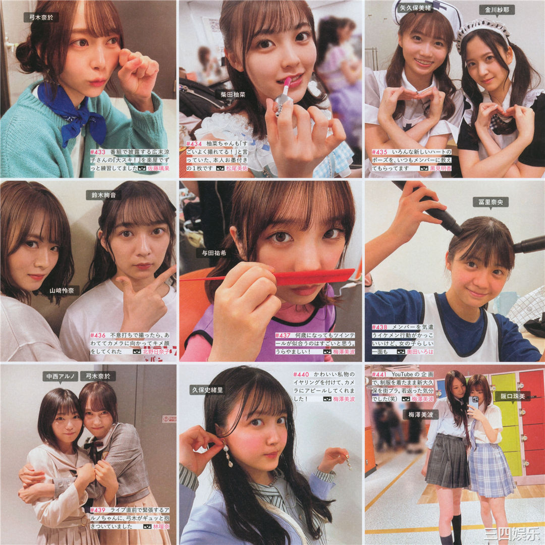 乃木坂46写真集《乃木撮 VOL.03》高清全本