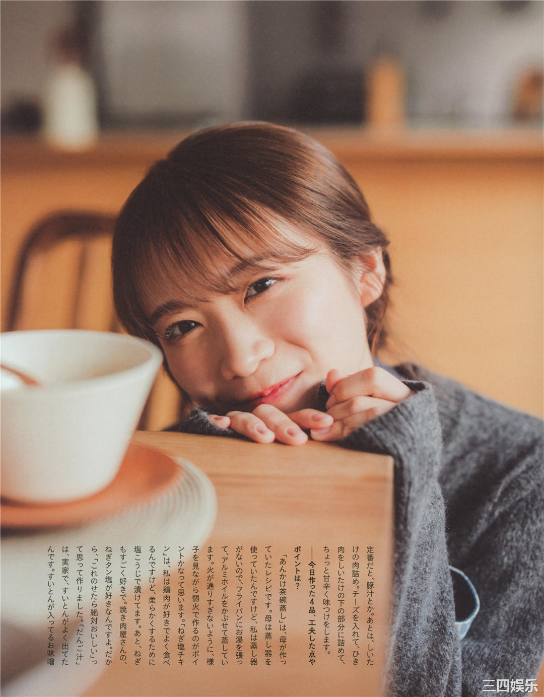 秋元真夏写真集《振り返れば、乃木坂》高清全本