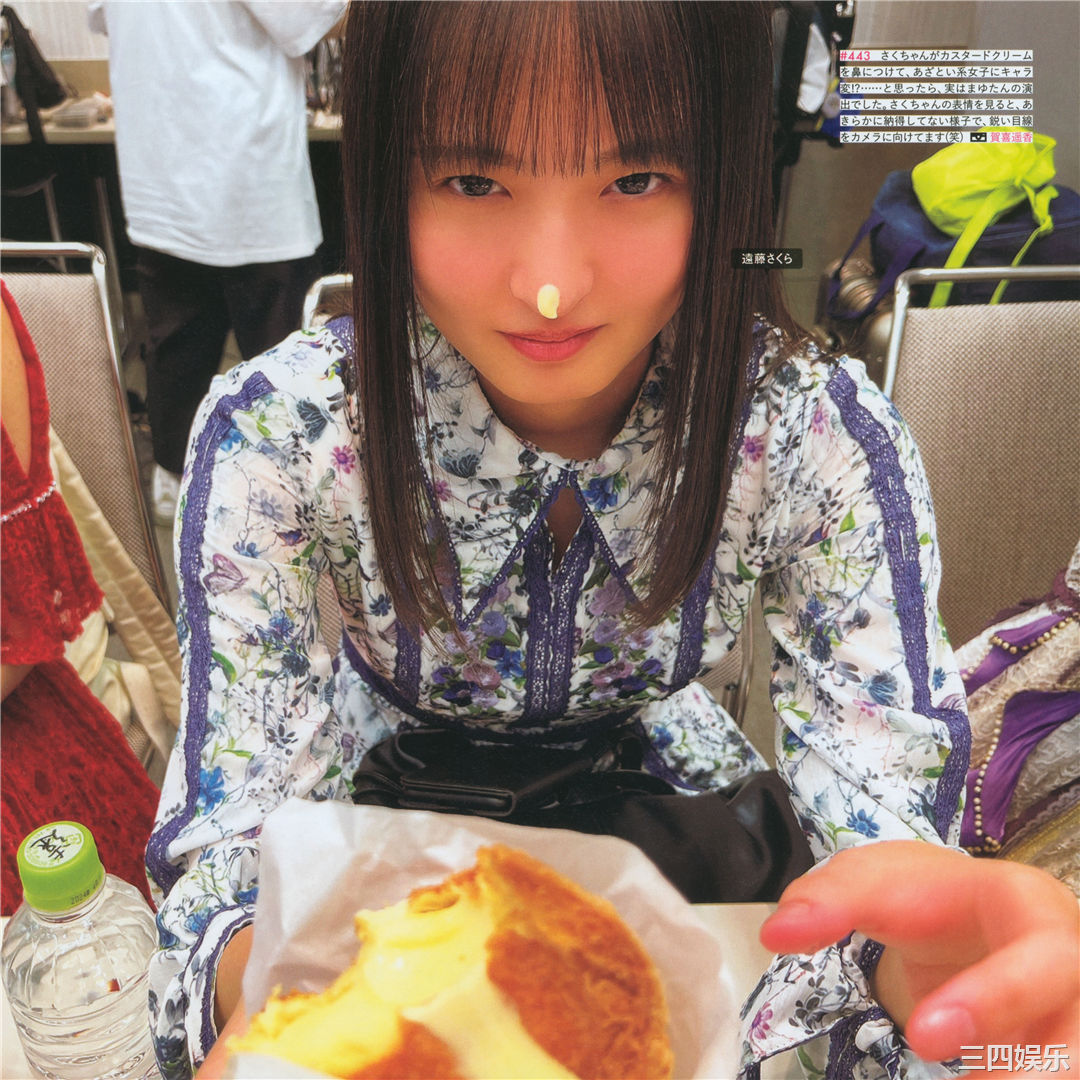 乃木坂46写真集《乃木撮 VOL.03》高清全本