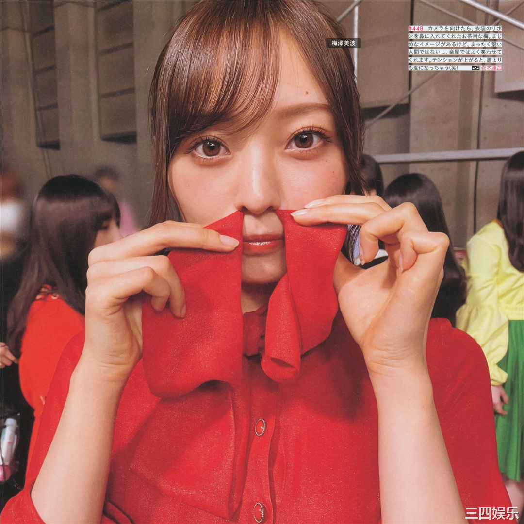 乃木坂46写真集《乃木撮 VOL.03》高清全本