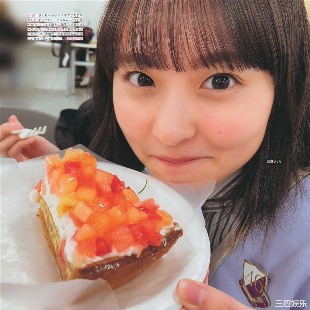 乃木坂46写真集《乃木撮 VOL.03》高清全本