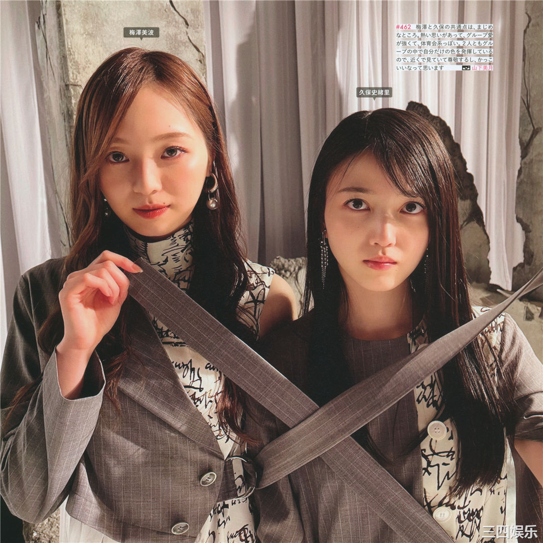 乃木坂46写真集《乃木撮 VOL.03》高清全本