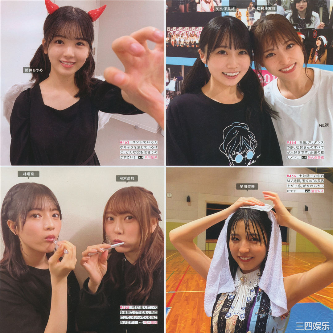 乃木坂46写真集《乃木撮 VOL.03》高清全本