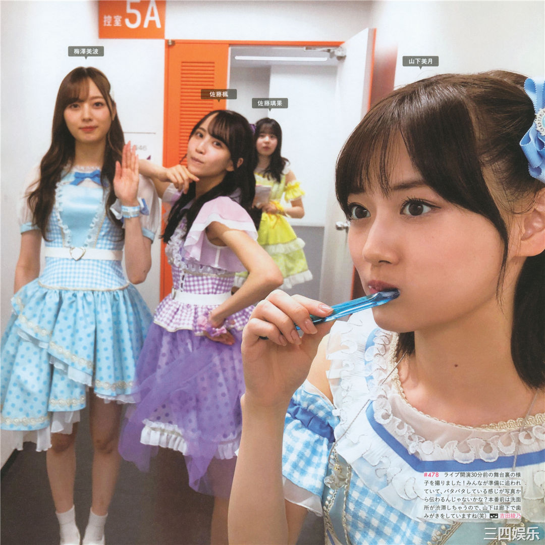 乃木坂46写真集《乃木撮 VOL.03》高清全本