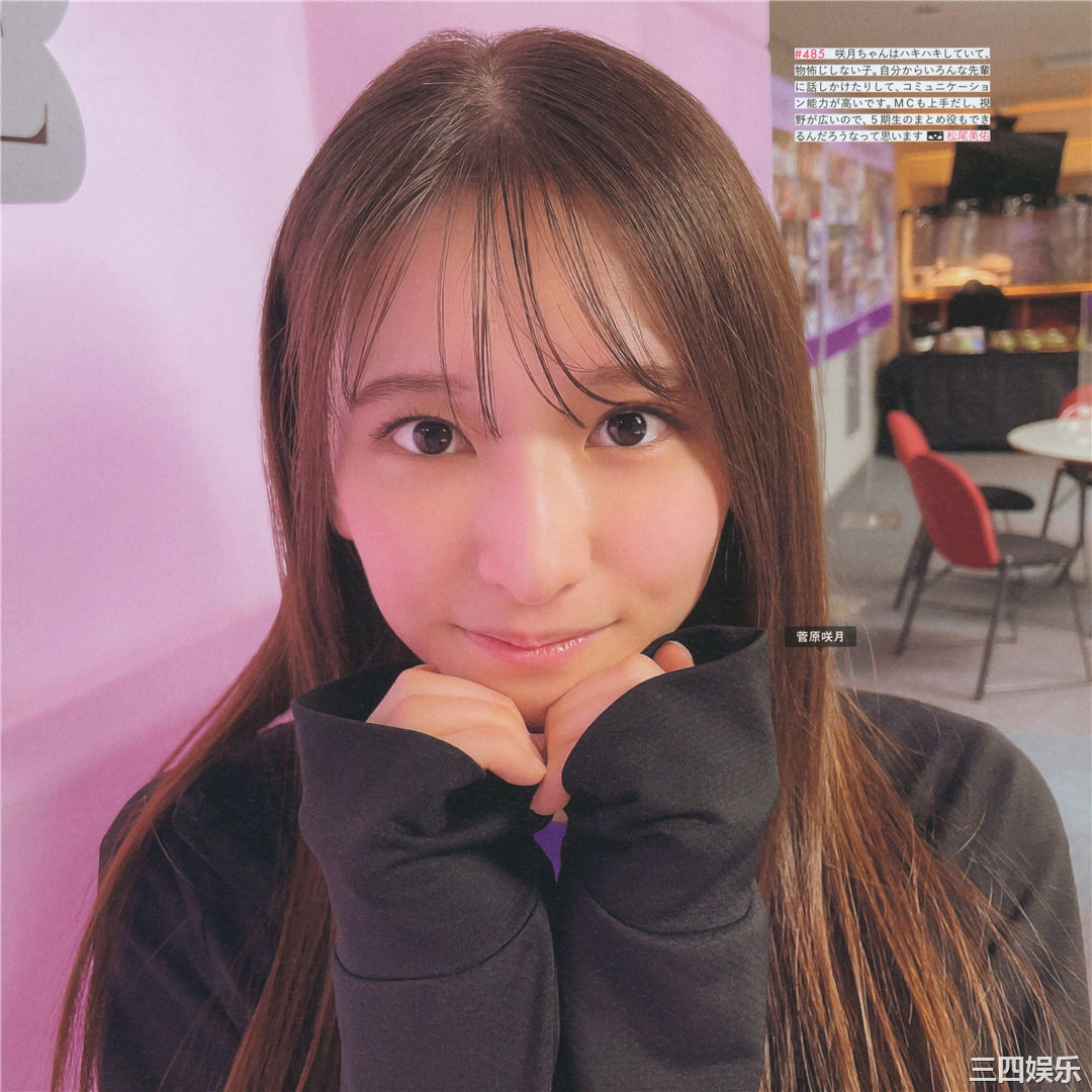 乃木坂46写真集《乃木撮 VOL.03》高清全本