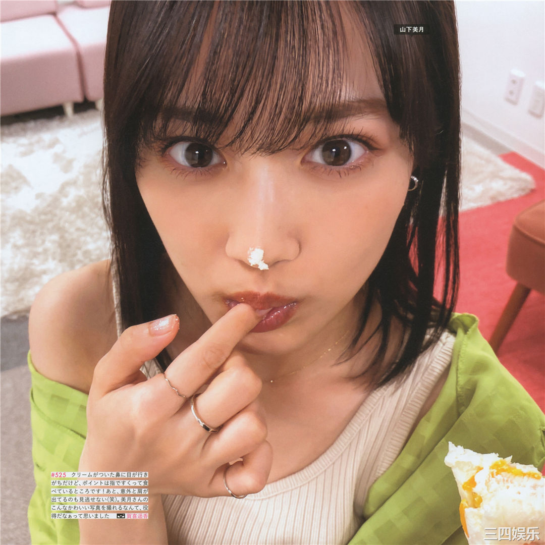 乃木坂46写真集《乃木撮 VOL.03》高清全本