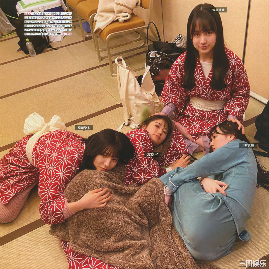 乃木坂46写真集《乃木撮 VOL.03》高清全本