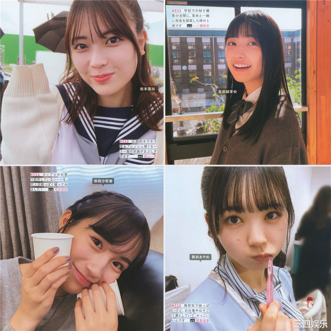 乃木坂46写真集《乃木撮 VOL.03》高清全本