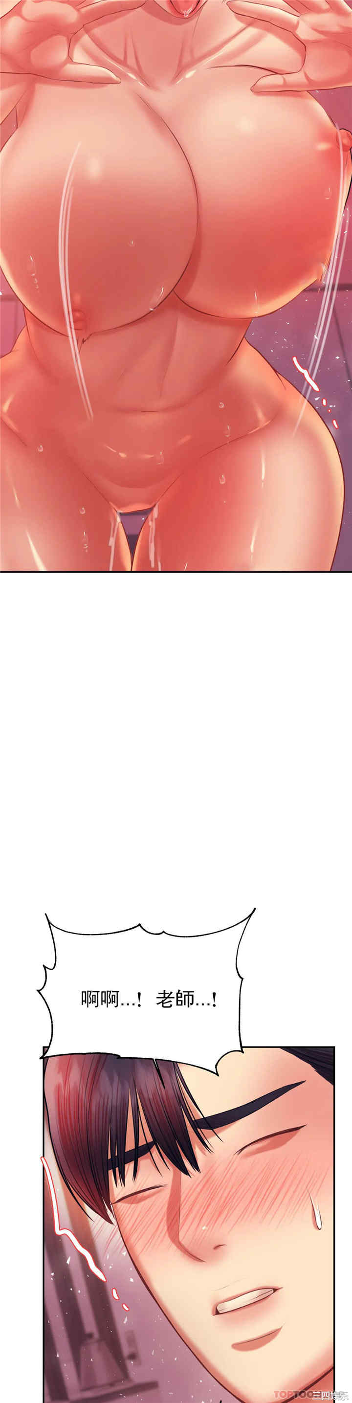 我的专属老师/老师的课外教学/辅导老师