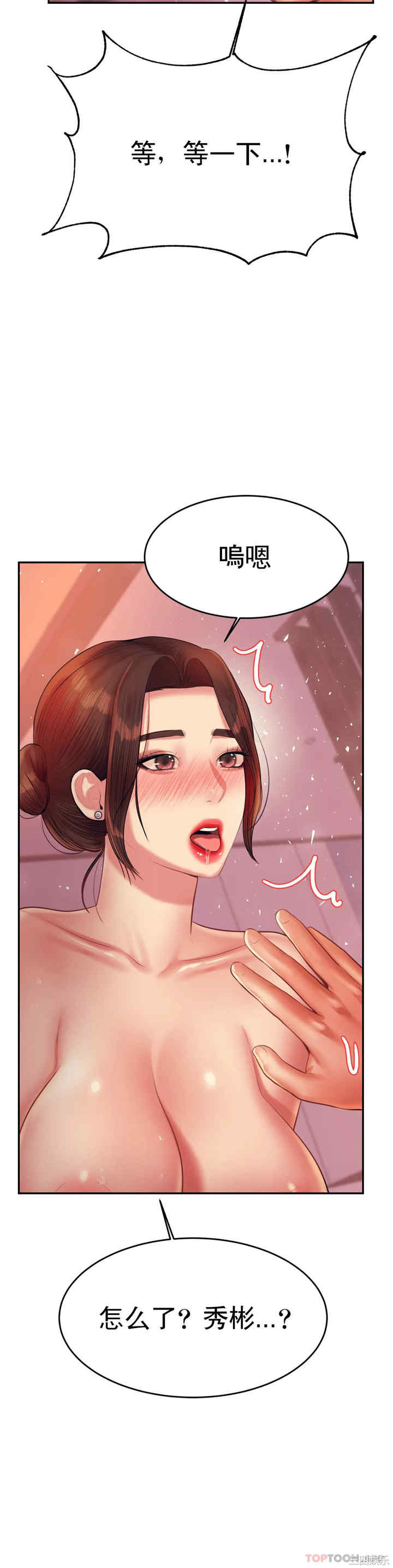 我的专属老师/老师的课外教学/辅导老师