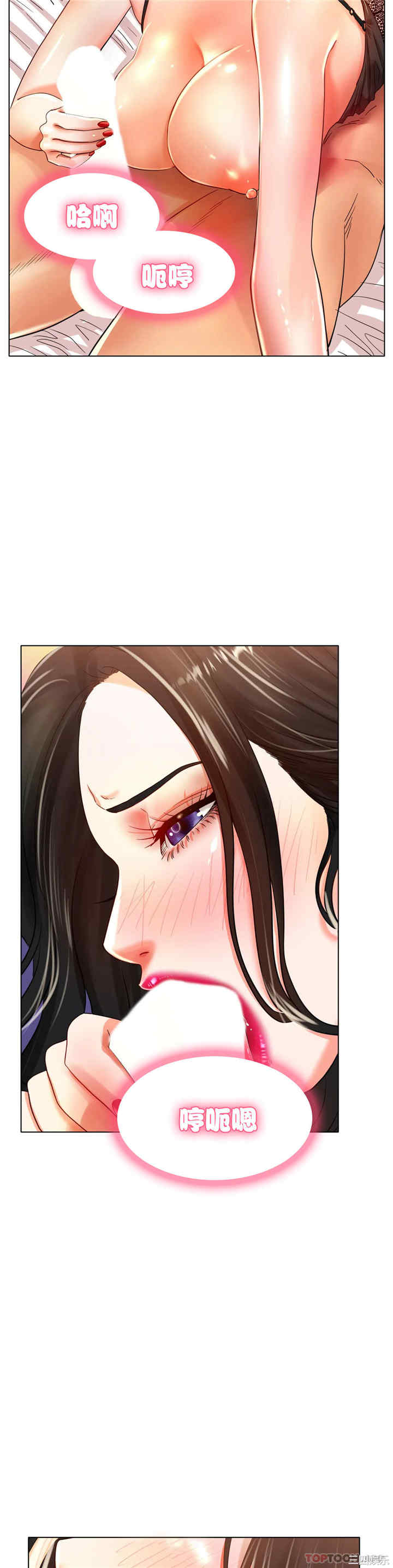 冰上的爱/冰上恋人