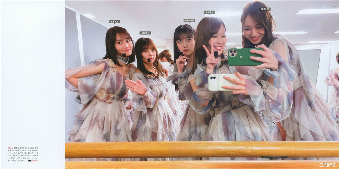 乃木坂46写真集《乃木撮 VOL.03》高清全本