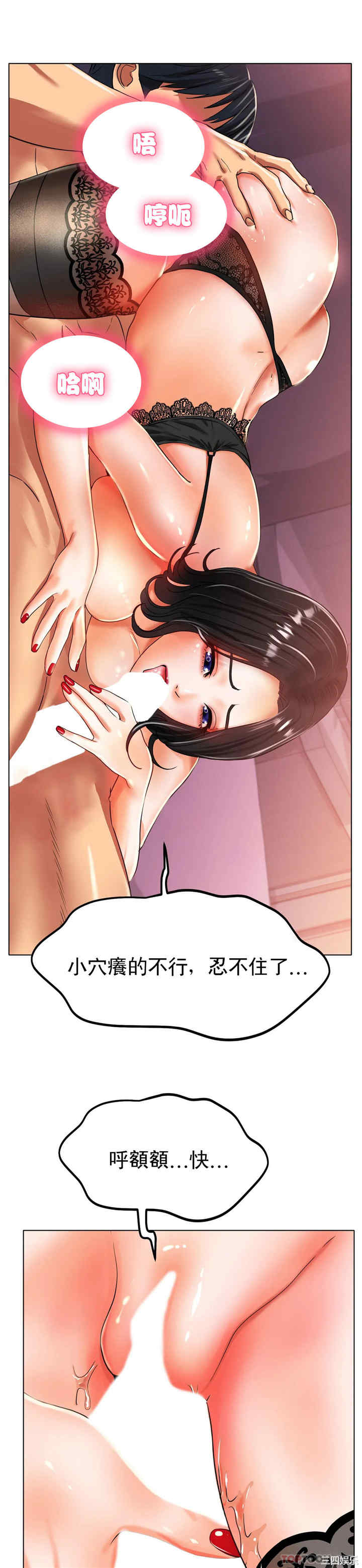 冰上的爱/冰上恋人