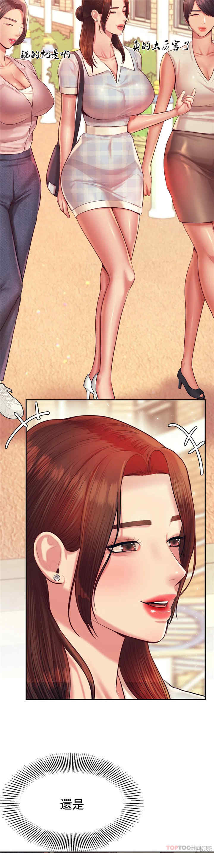 我的专属老师/老师的课外教学/辅导老师