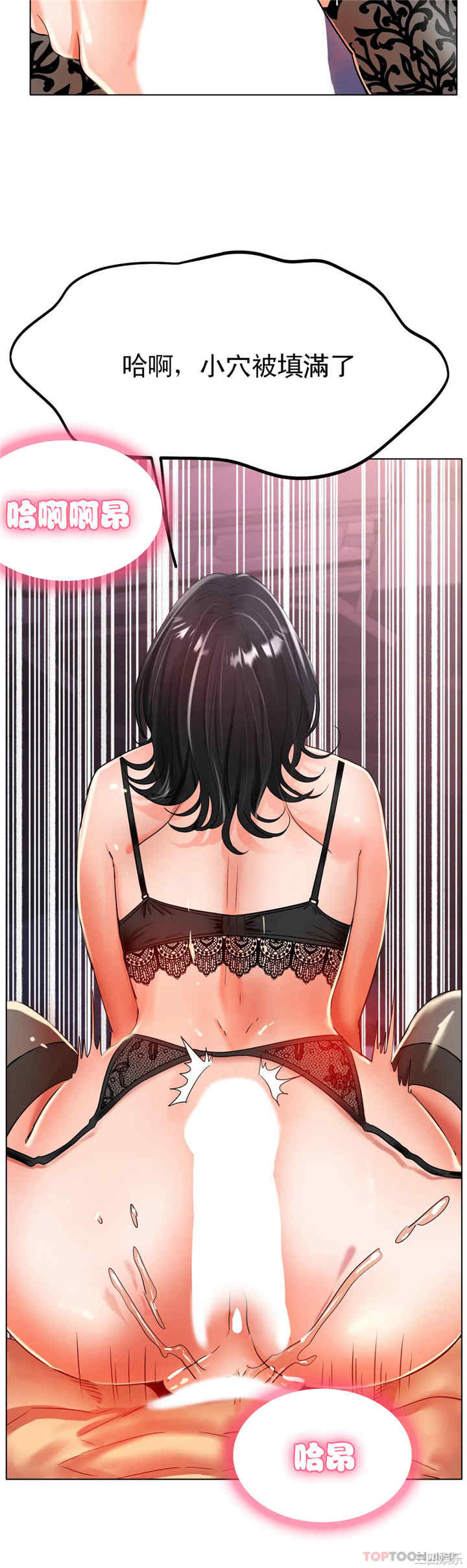 冰上的爱/冰上恋人