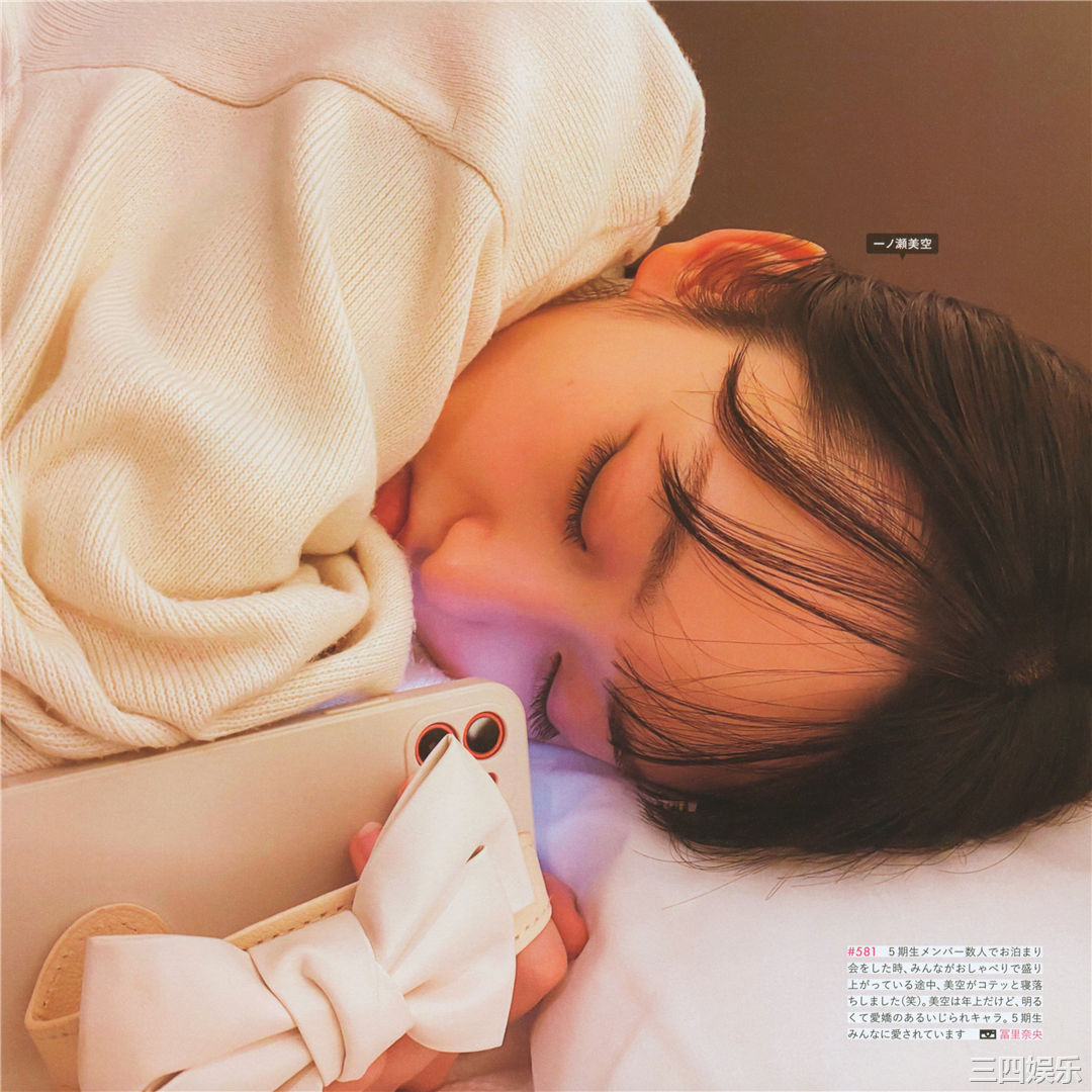 乃木坂46写真集《乃木撮 VOL.03》高清全本