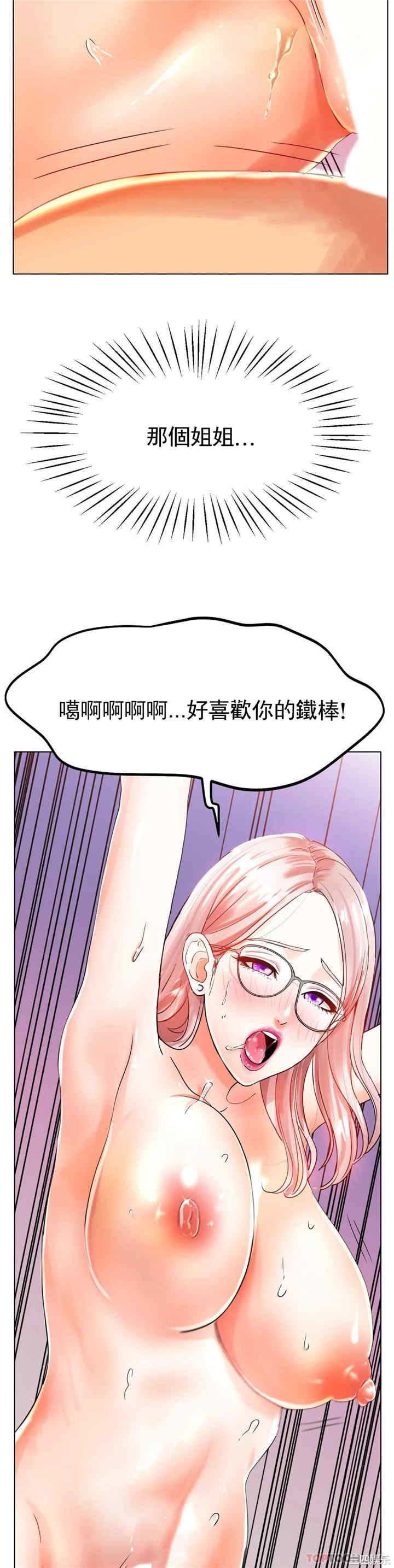 冰上的爱/冰上恋人