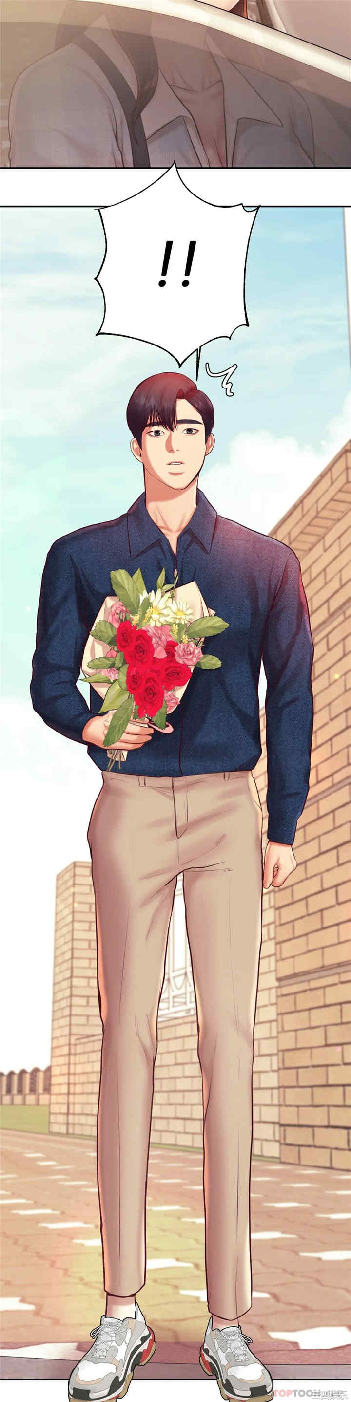 我的专属老师/老师的课外教学/辅导老师