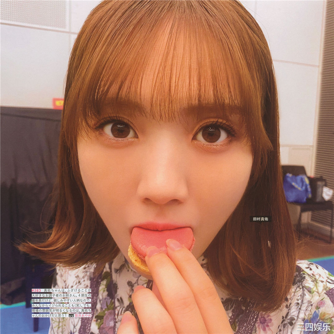 乃木坂46写真集《乃木撮 VOL.03》高清全本