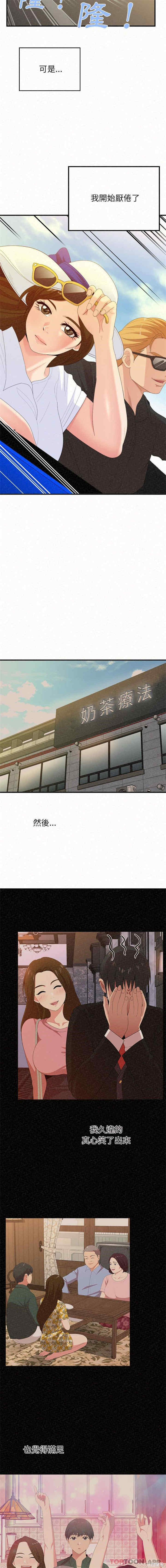 姐姐都哈我/懵懂男生的恋爱史