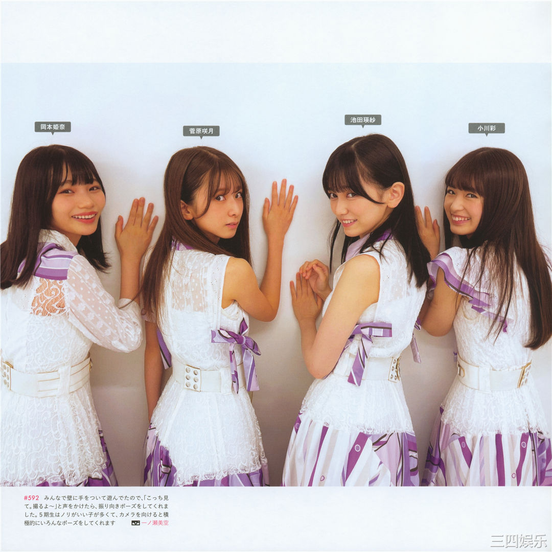 乃木坂46写真集《乃木撮 VOL.03》高清全本