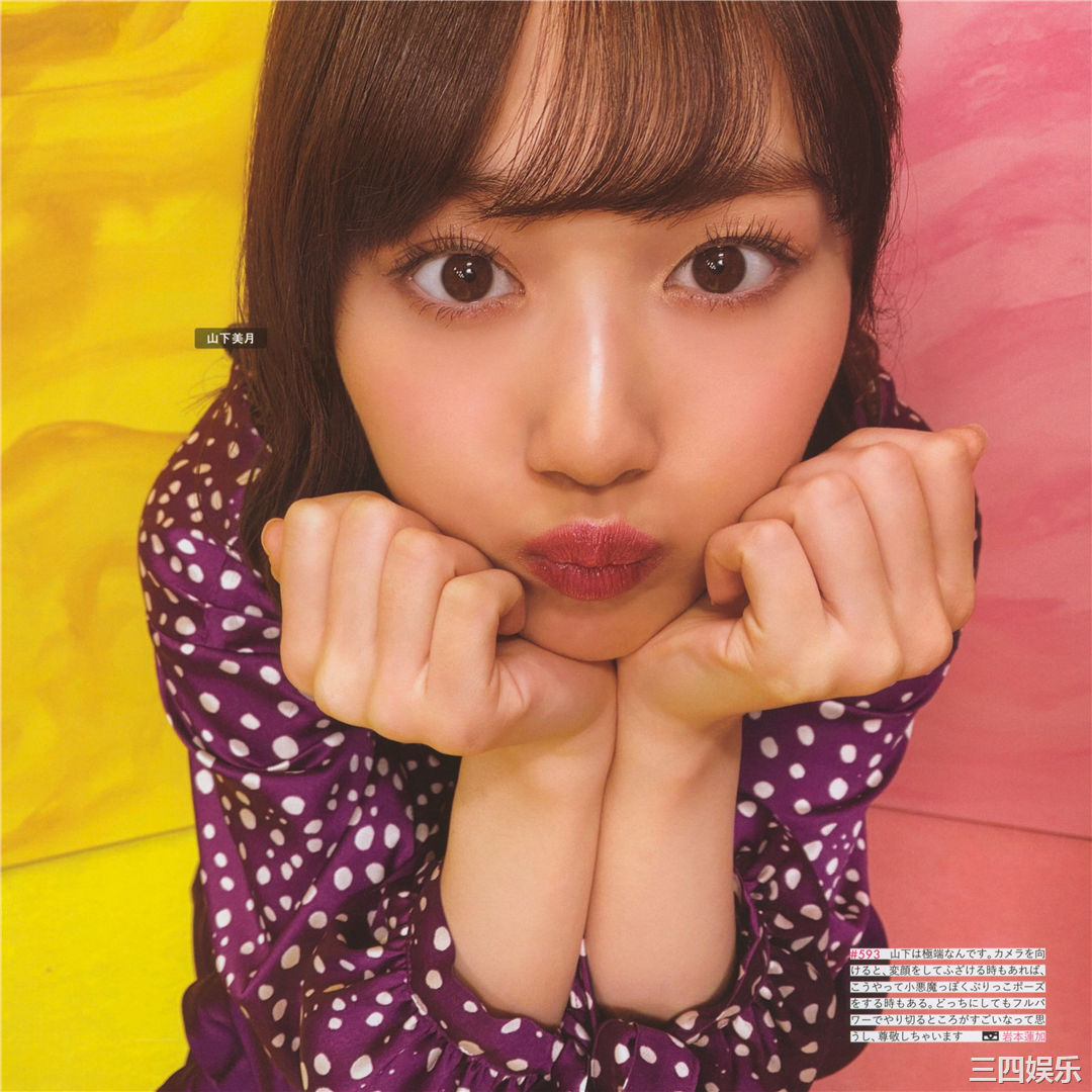 乃木坂46写真集《乃木撮 VOL.03》高清全本