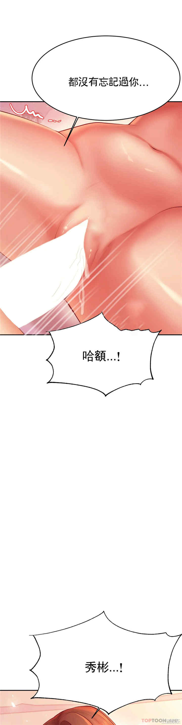 我的专属老师/老师的课外教学/辅导老师